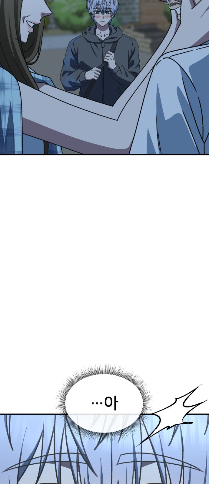101 페이지