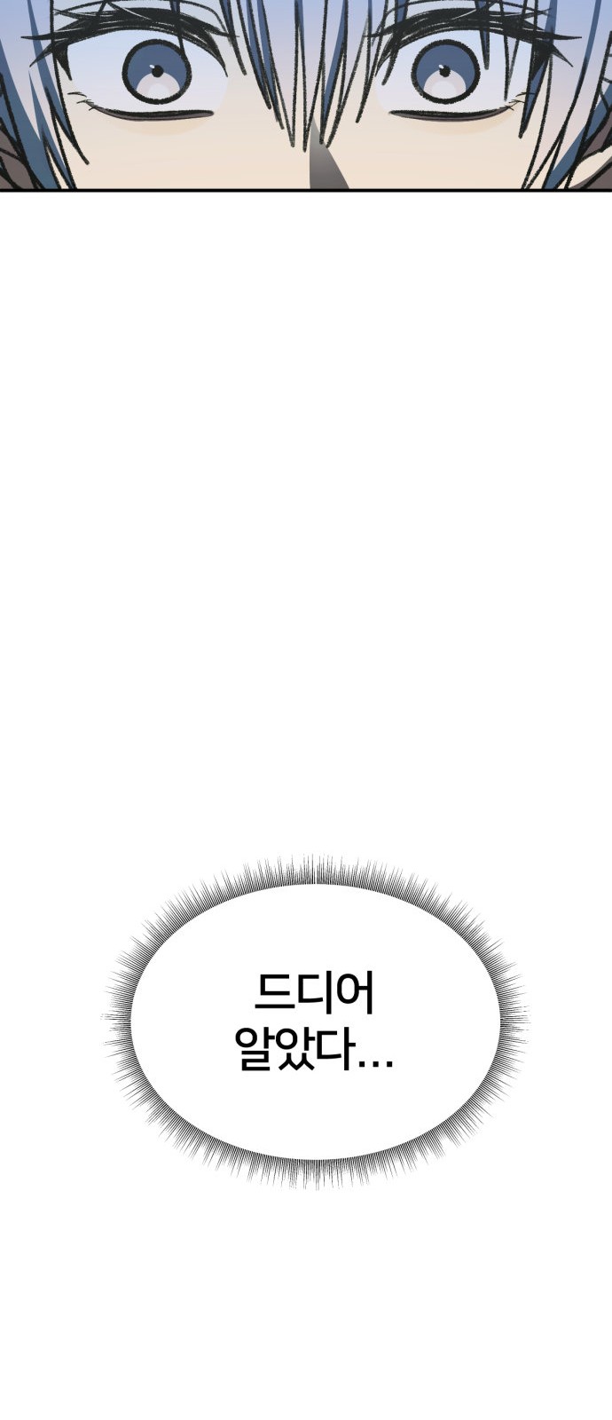 102 페이지