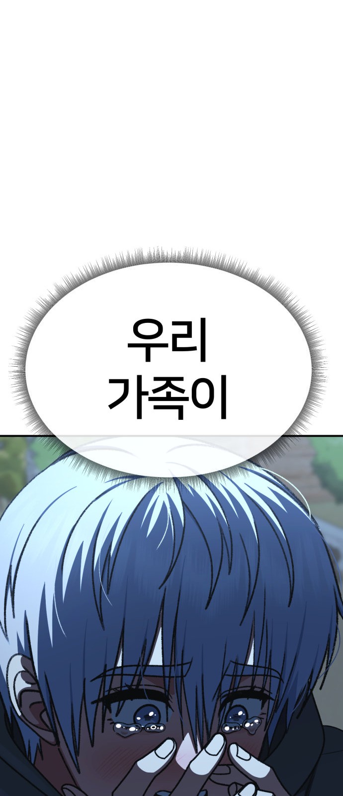 103 페이지