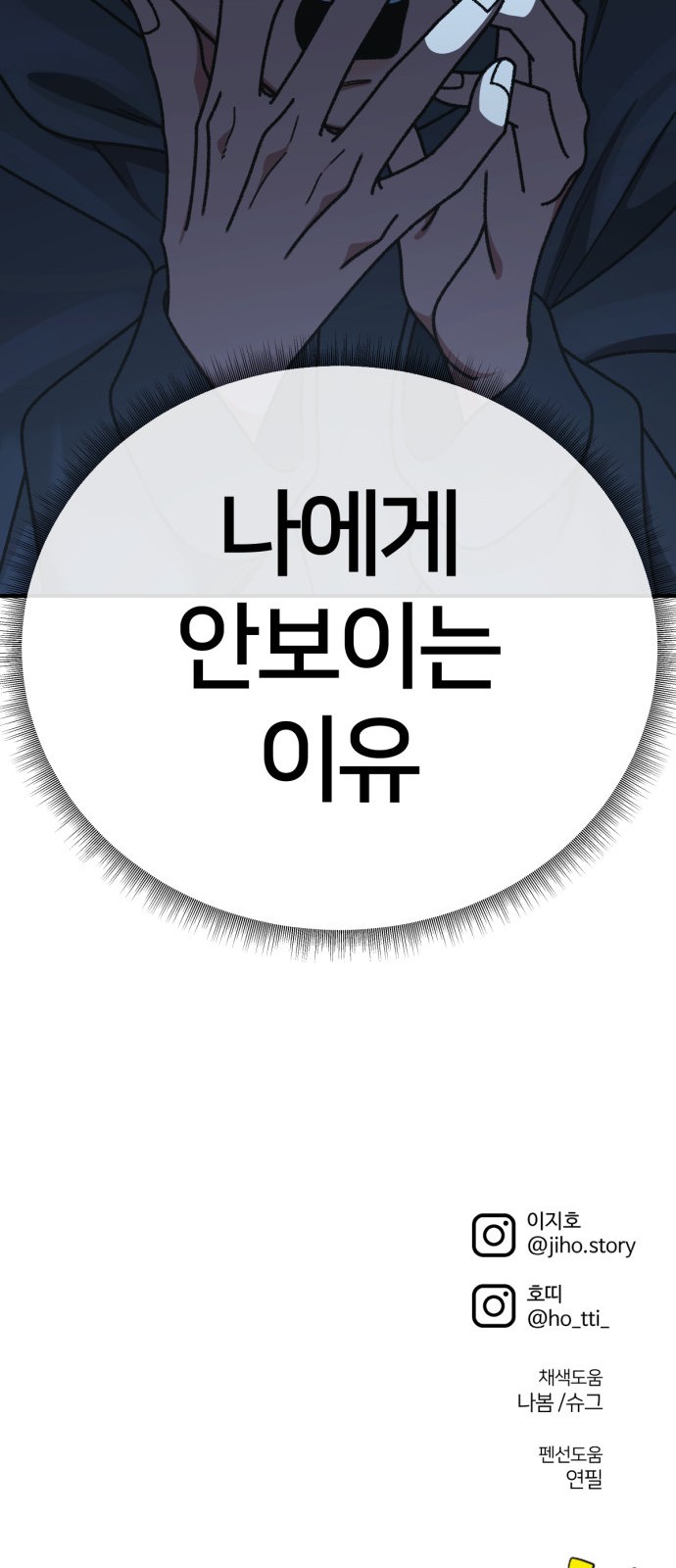 104 페이지