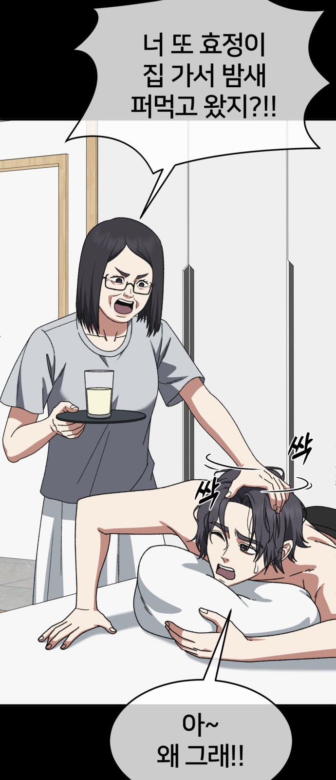 18 페이지