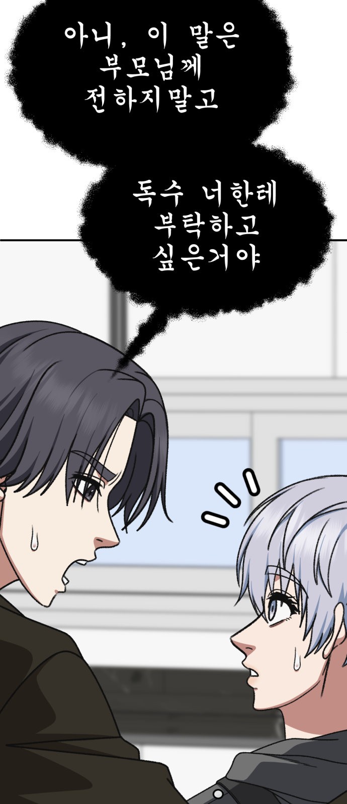 30 페이지