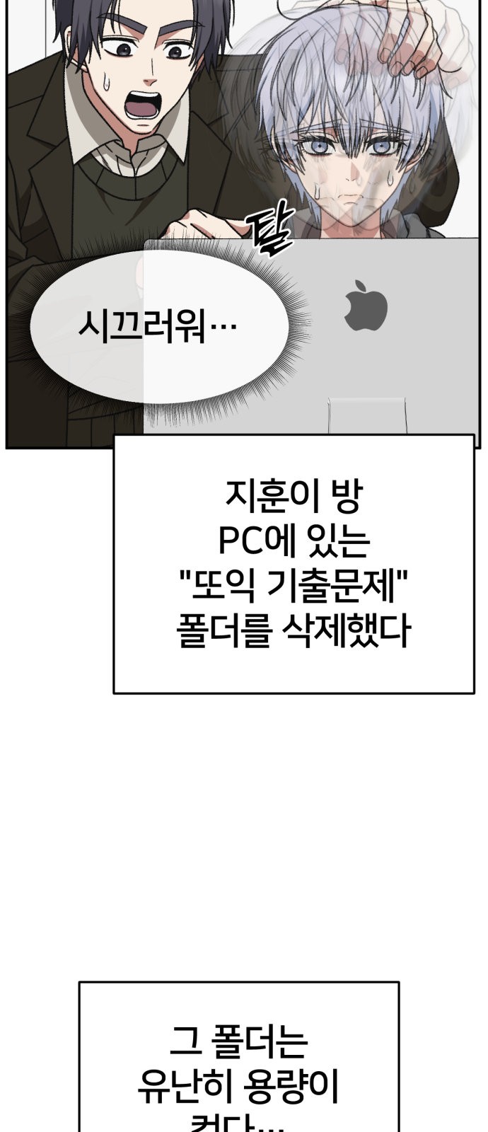 32 페이지