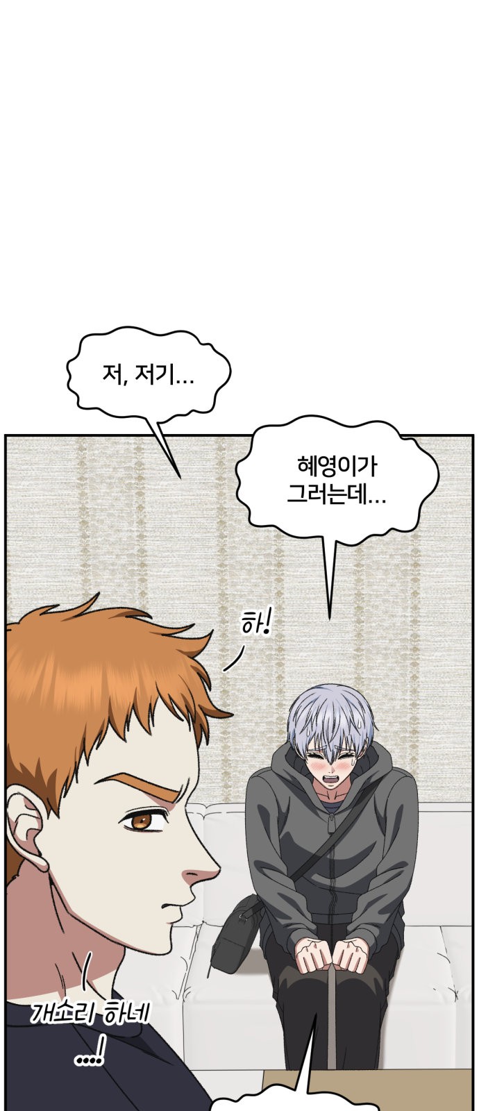 42 페이지
