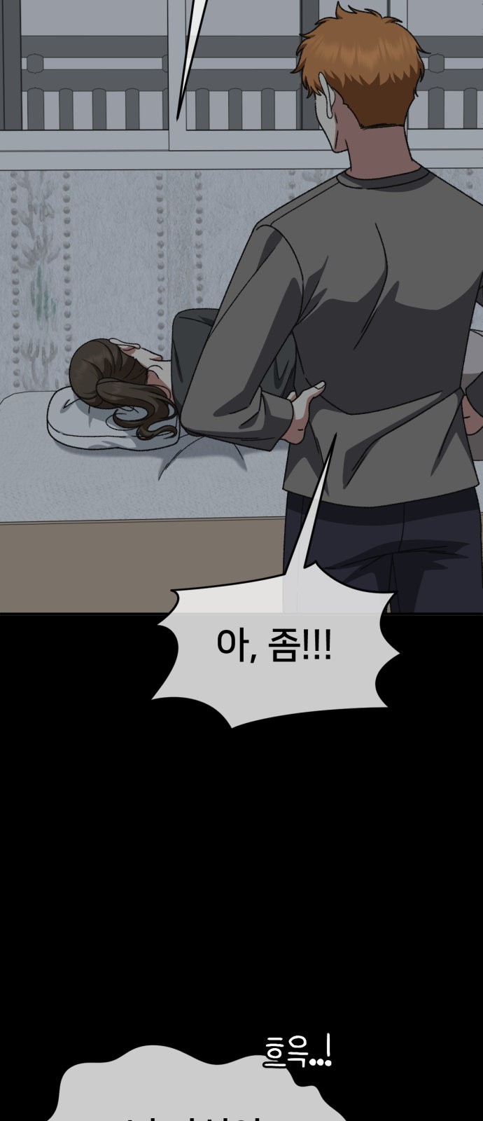 49 페이지