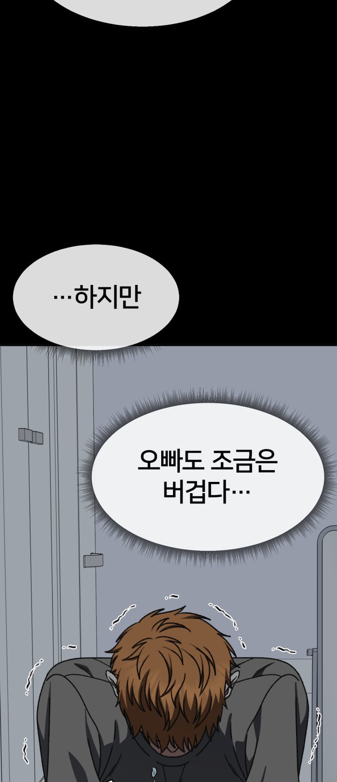 54 페이지
