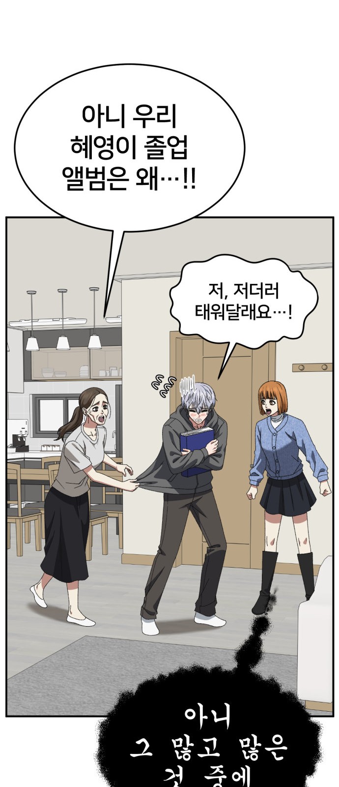 66 페이지