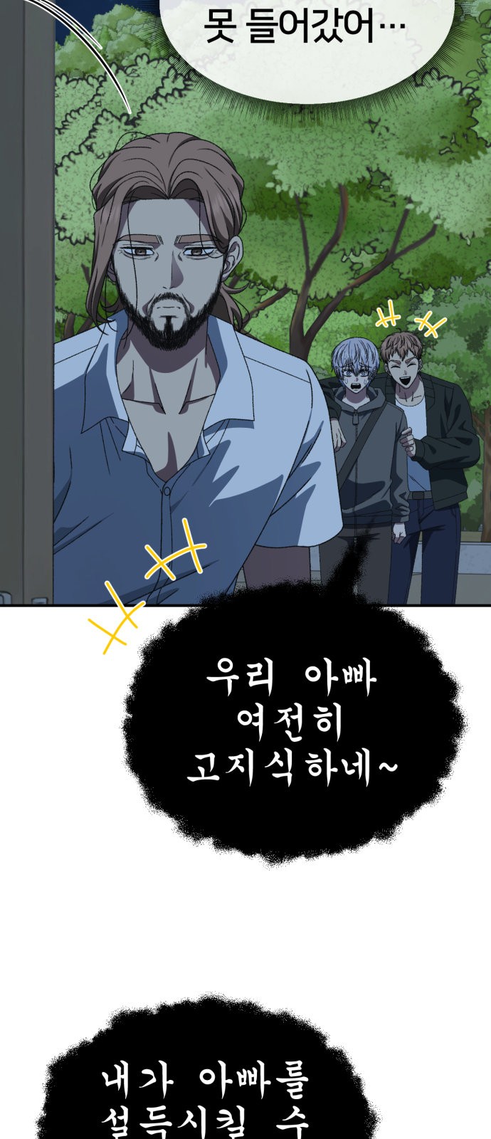71 페이지