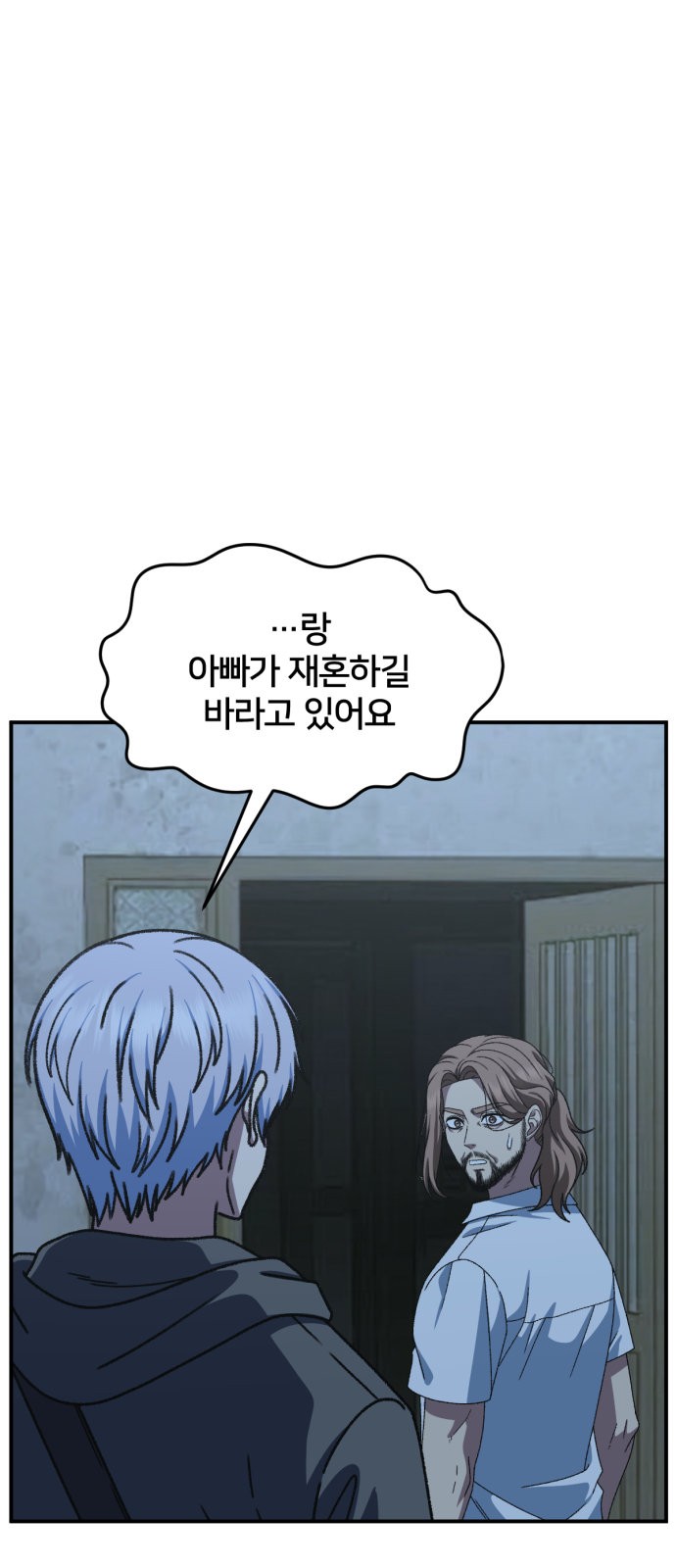 74 페이지