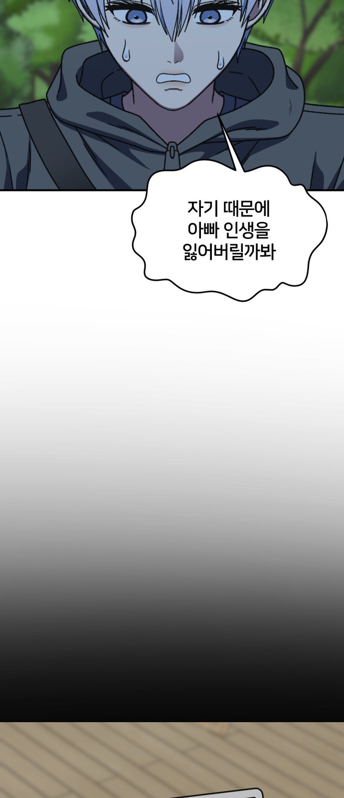 76 페이지