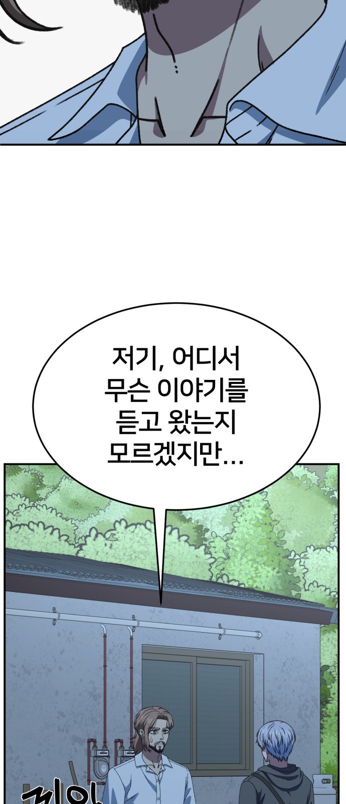 83 페이지