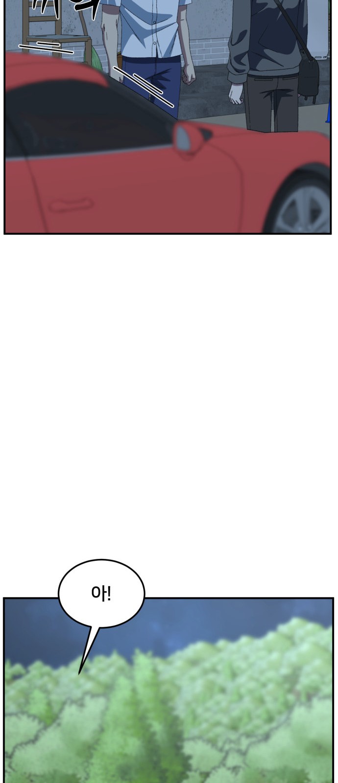 84 페이지