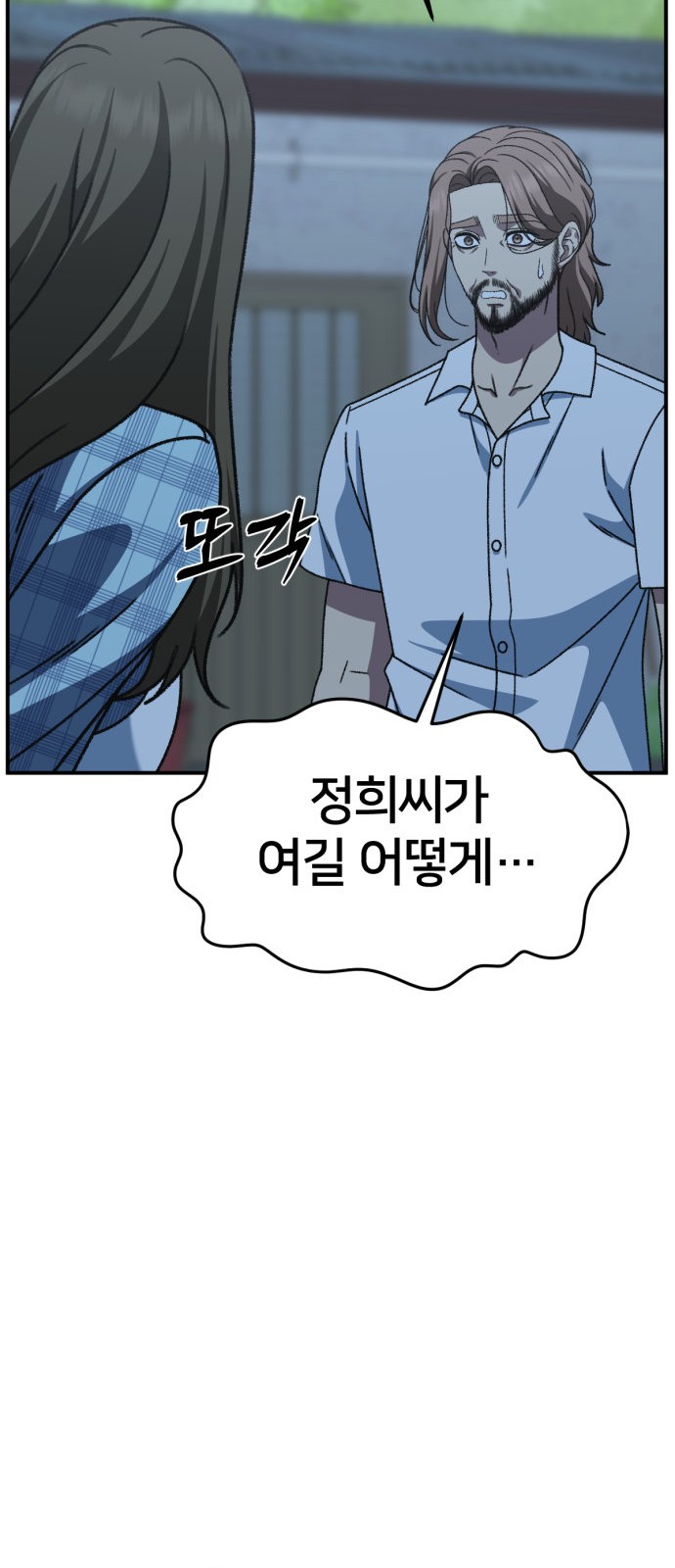 87 페이지