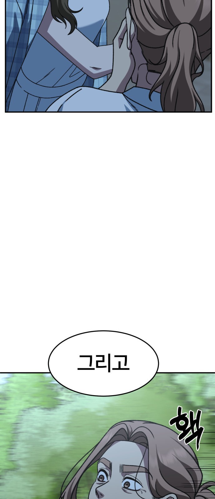 90 페이지
