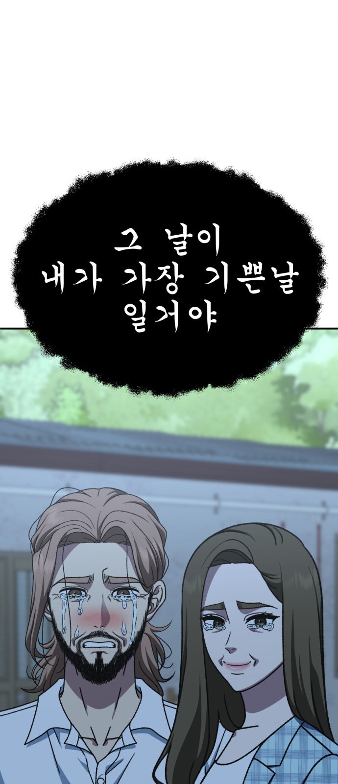 99 페이지