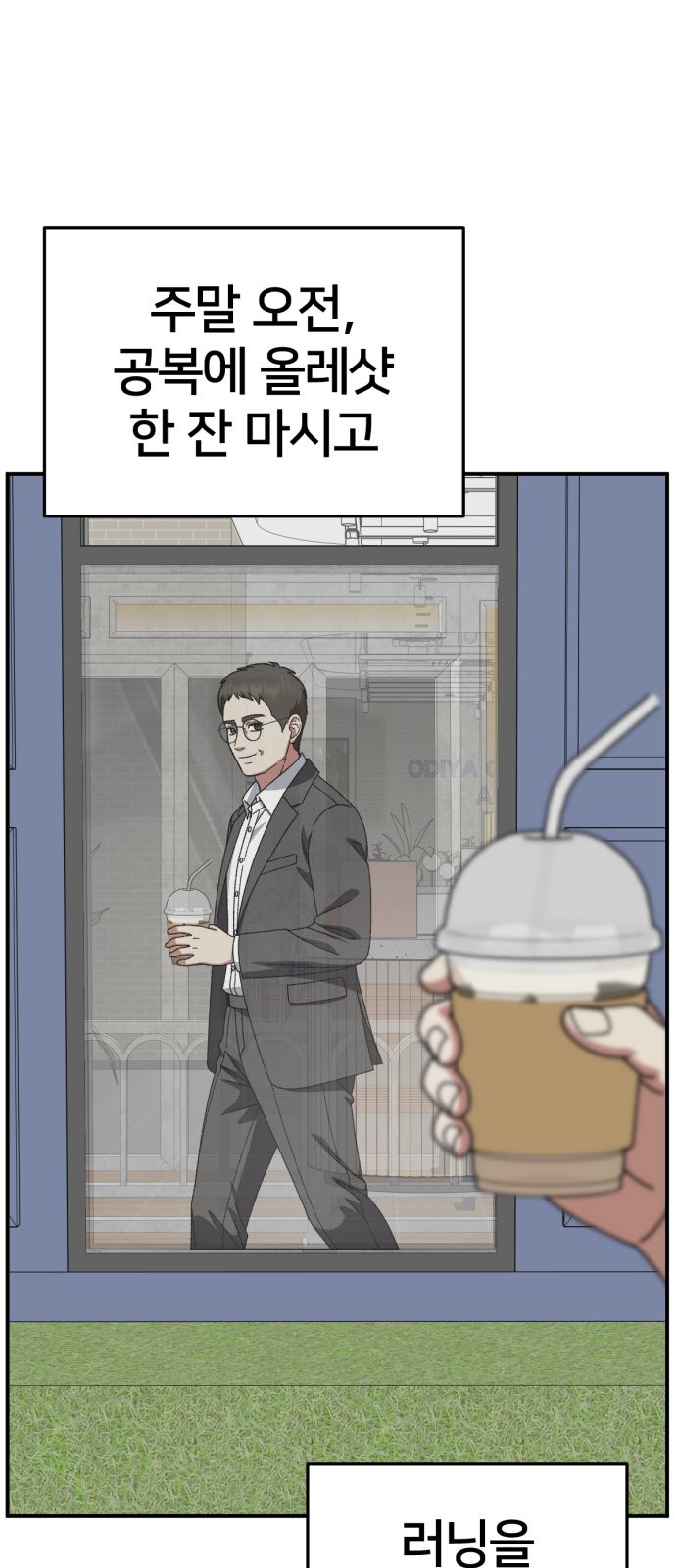 1 페이지