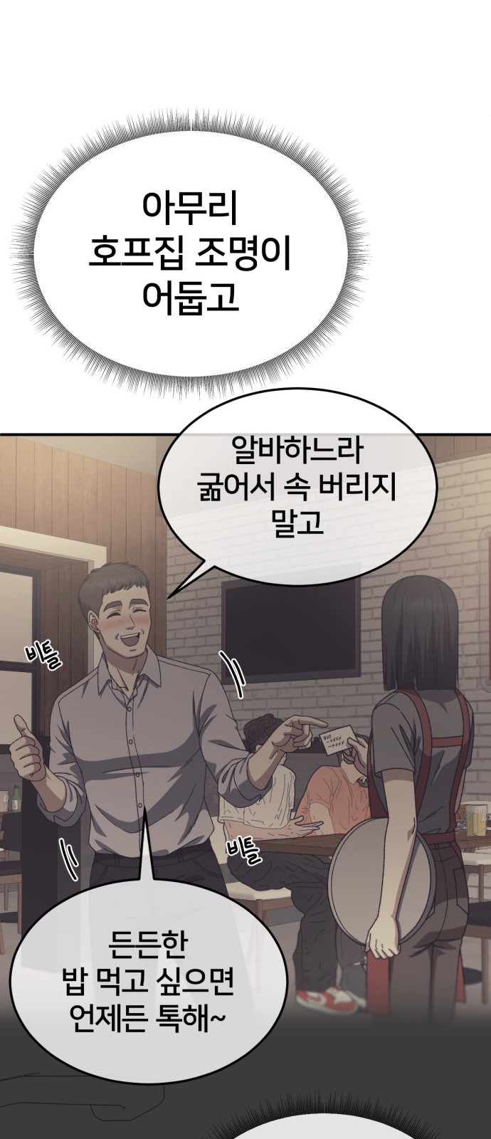 13 페이지