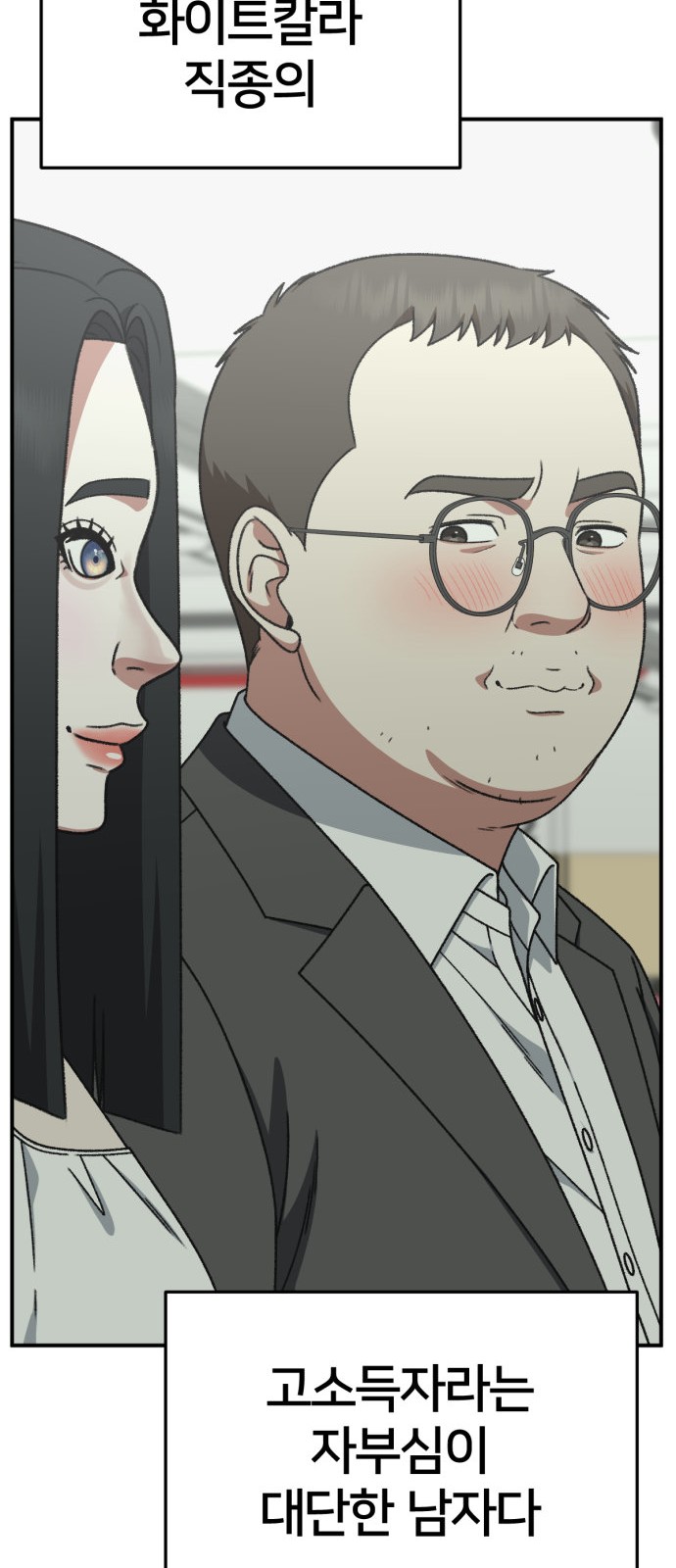 33 페이지