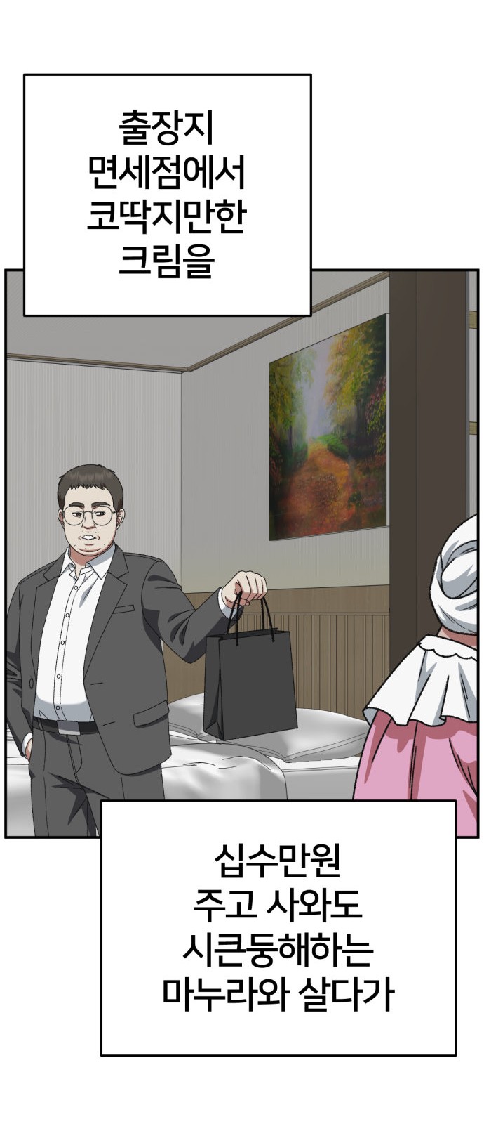 40 페이지