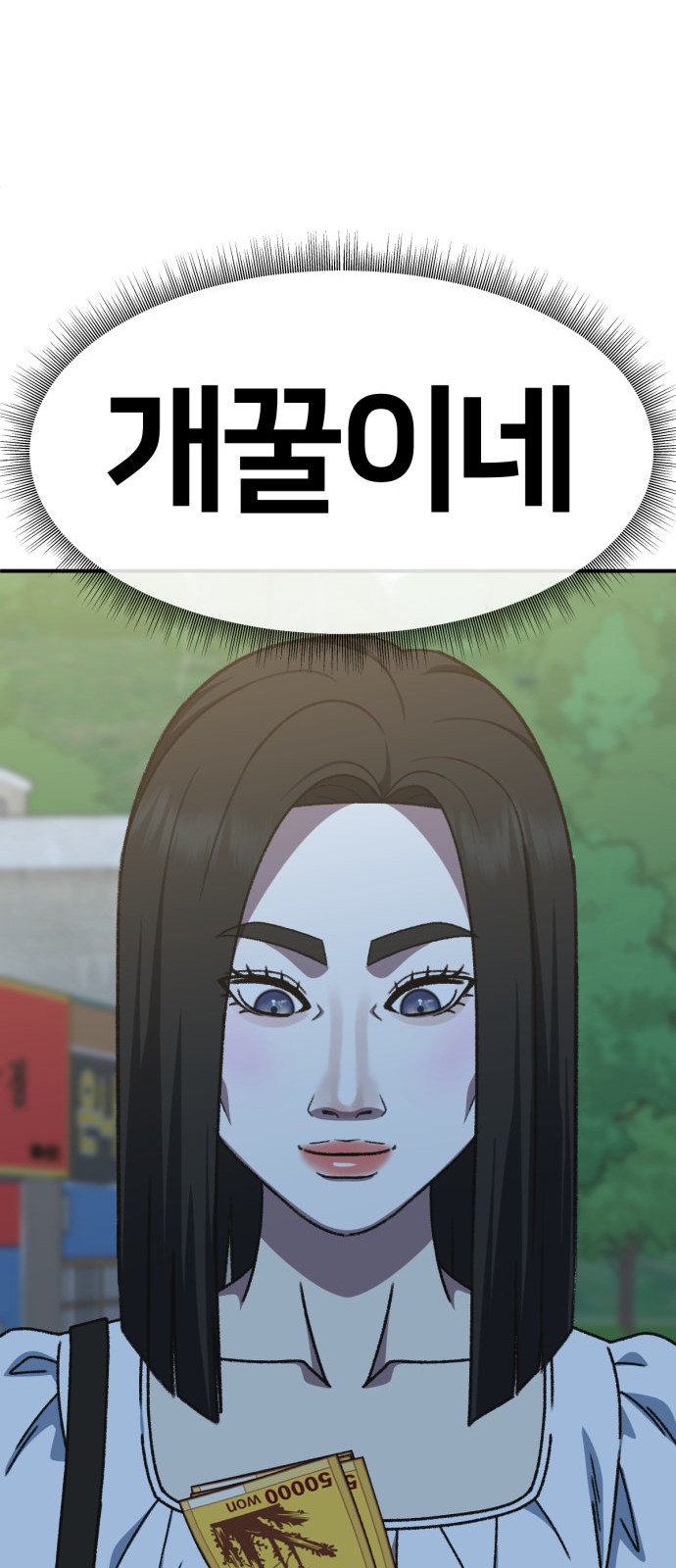 47 페이지