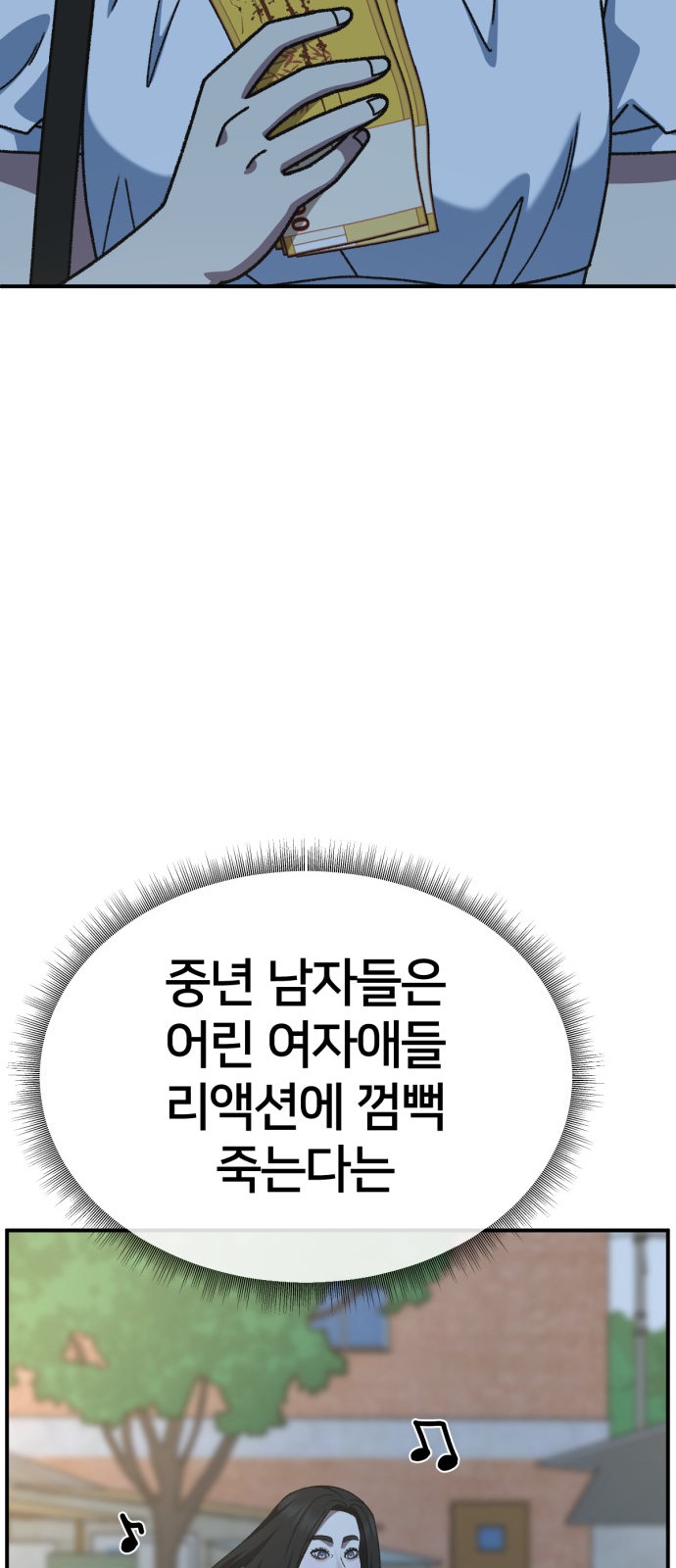 48 페이지