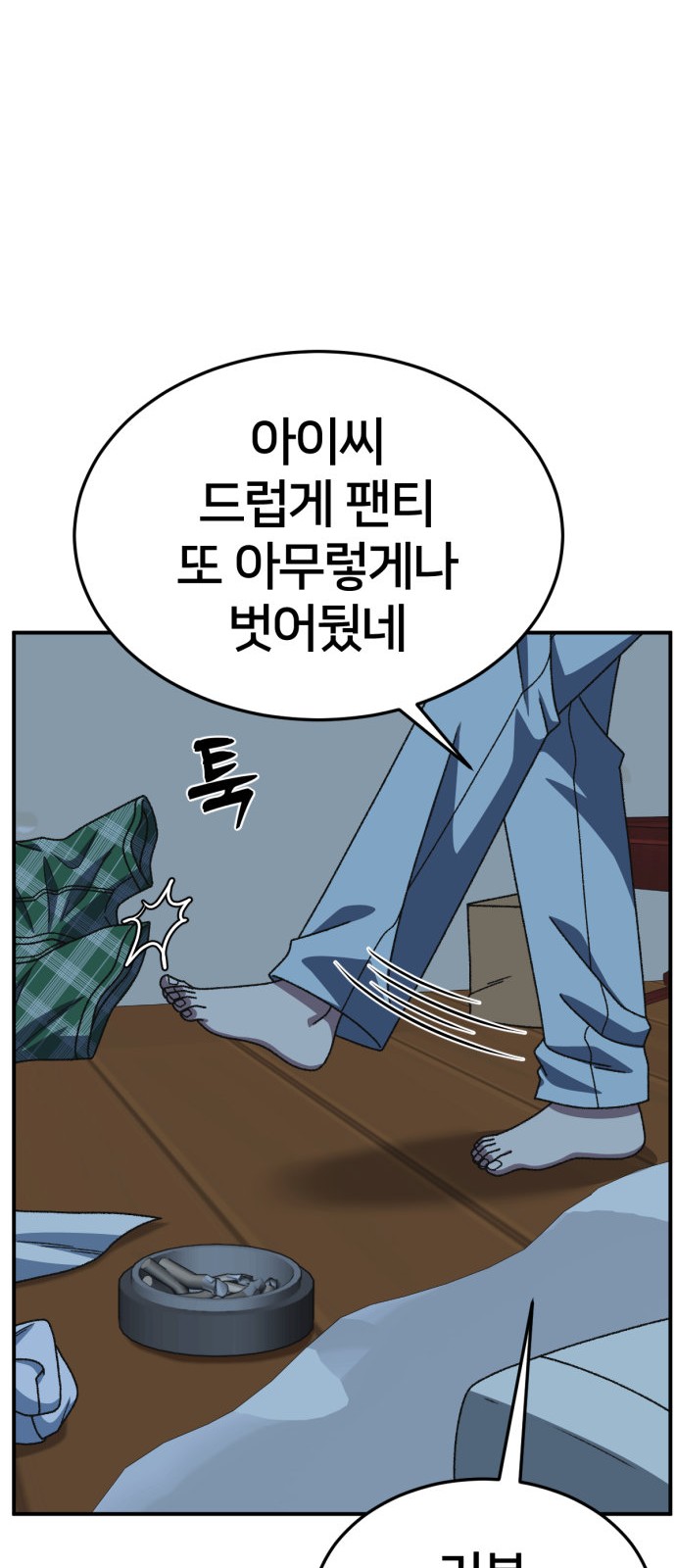 52 페이지