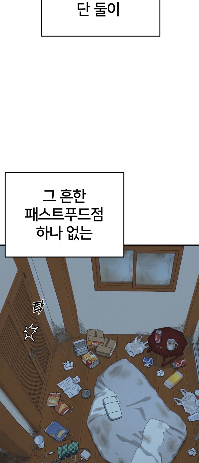 54 페이지