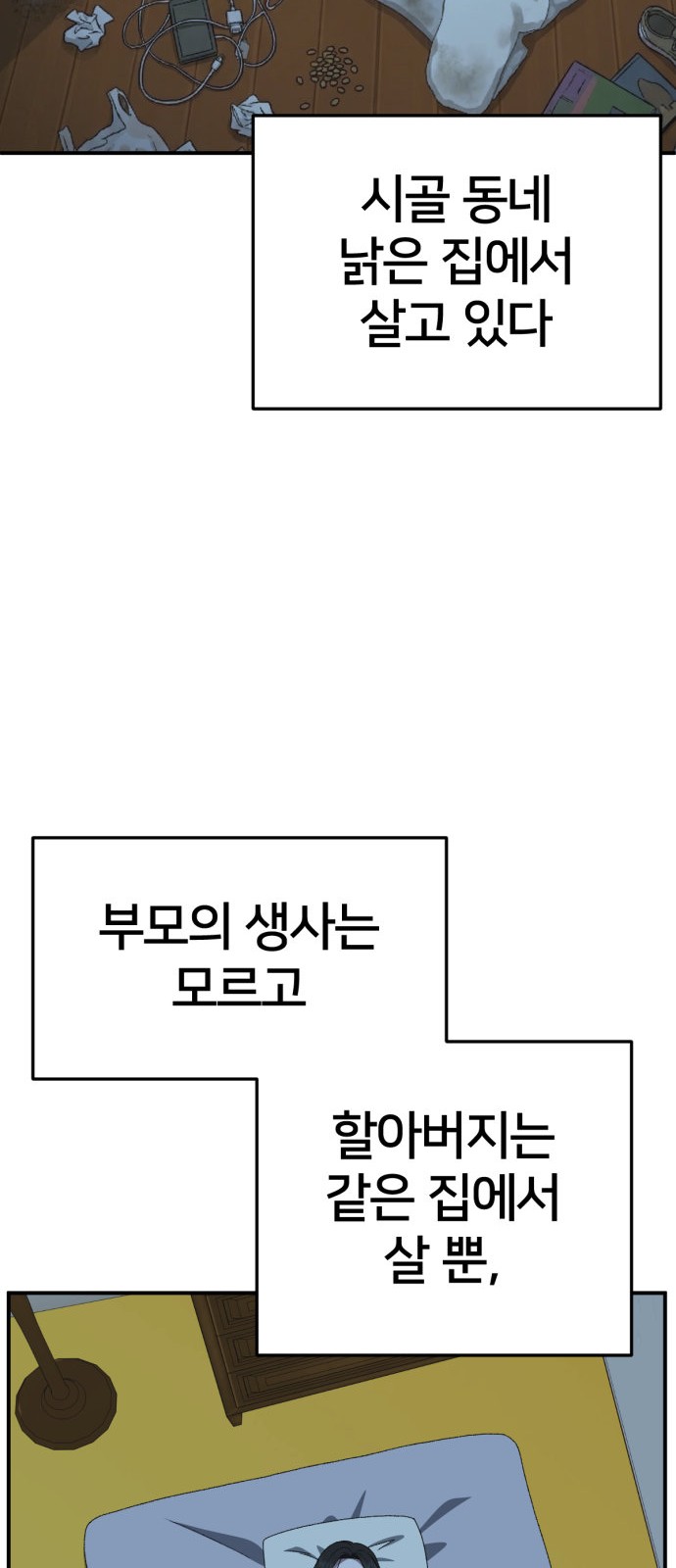 55 페이지