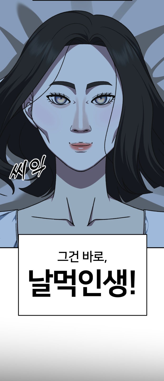 57 페이지