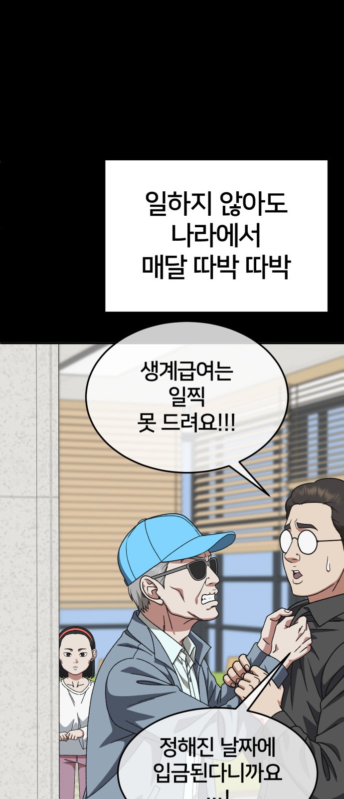 59 페이지