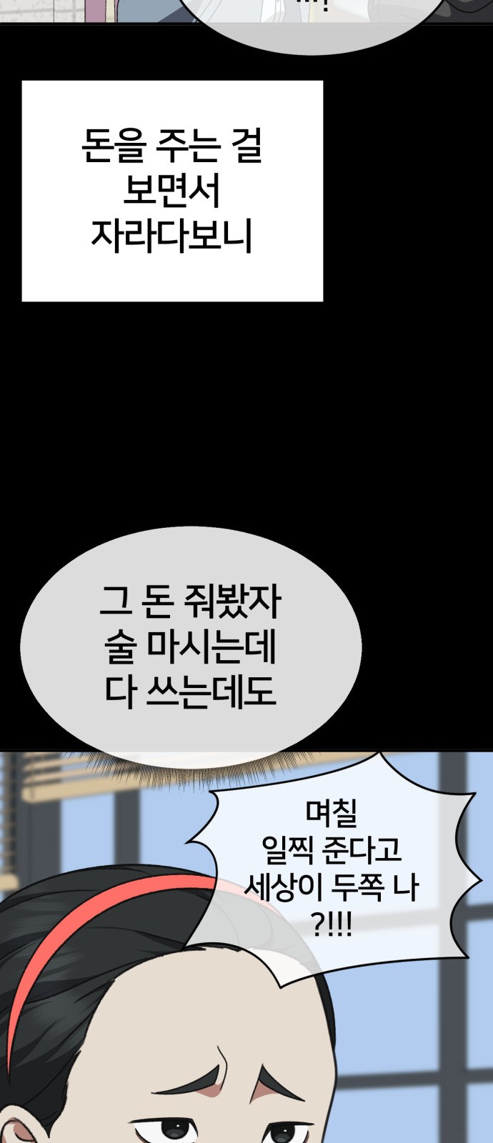 60 페이지