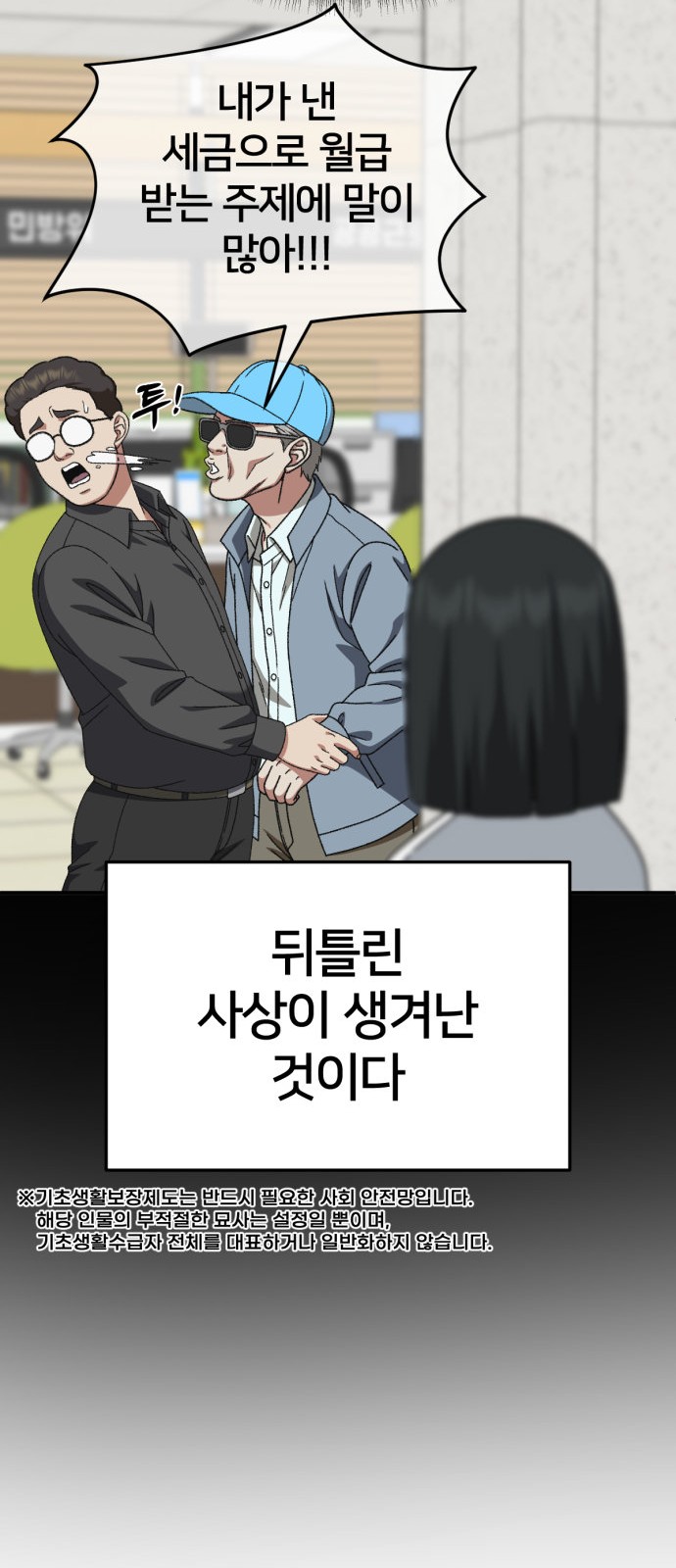 62 페이지