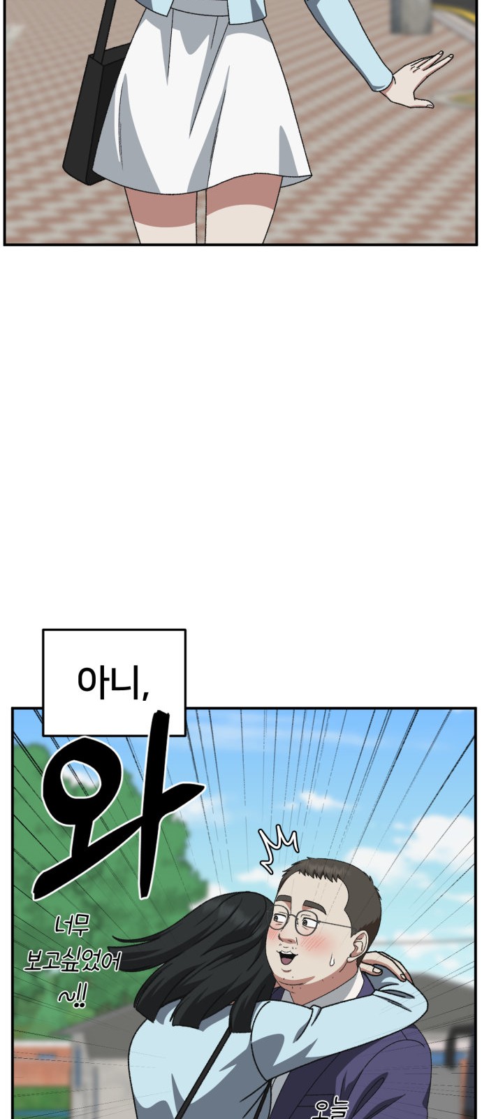 64 페이지