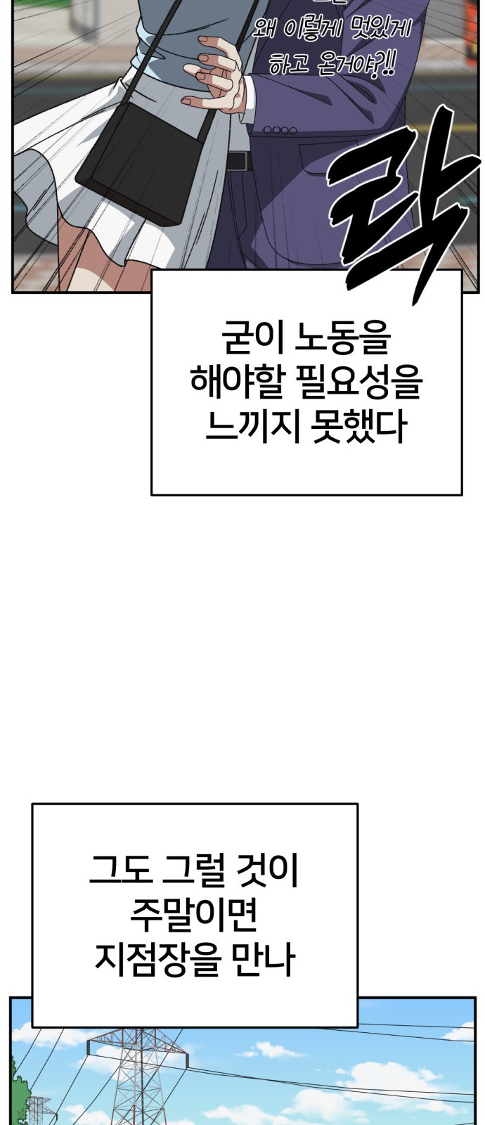 65 페이지