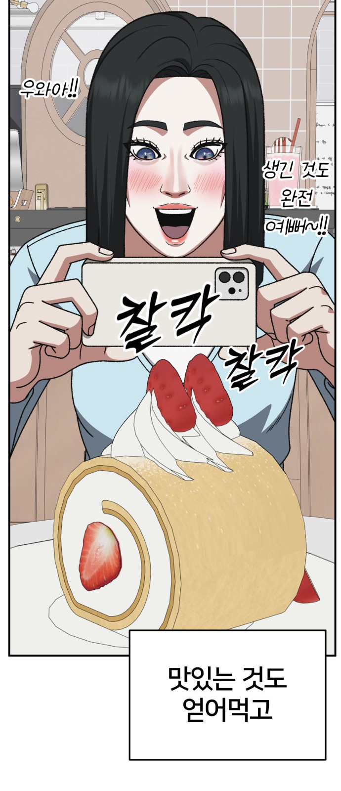 67 페이지