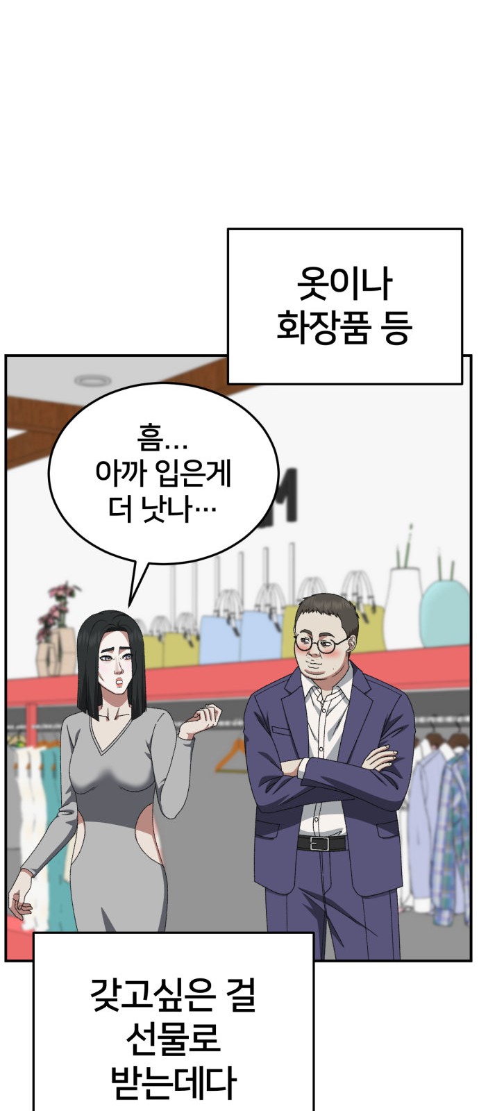 68 페이지