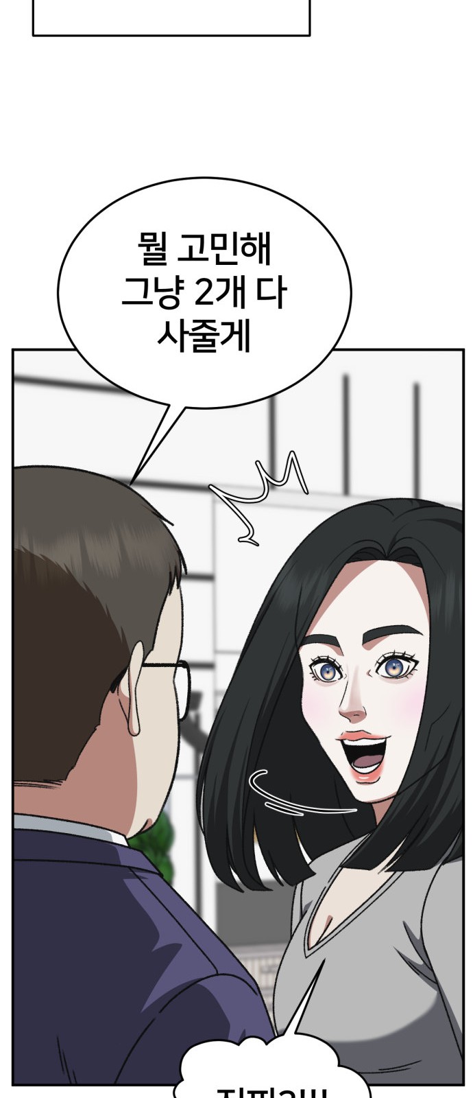 69 페이지
