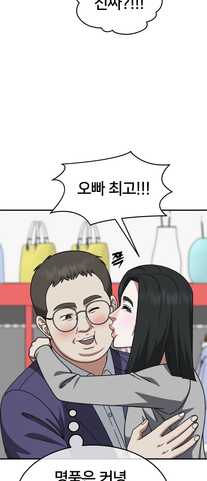 70 페이지