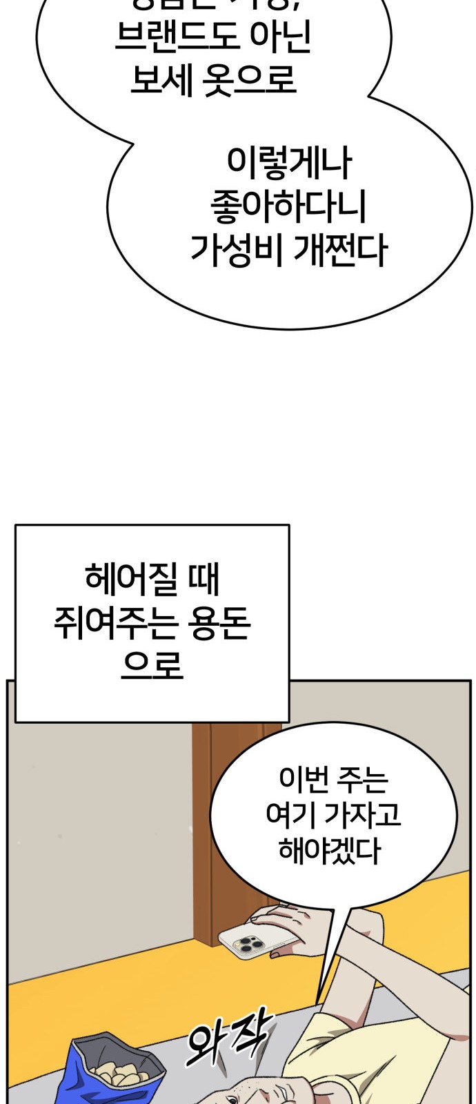 71 페이지
