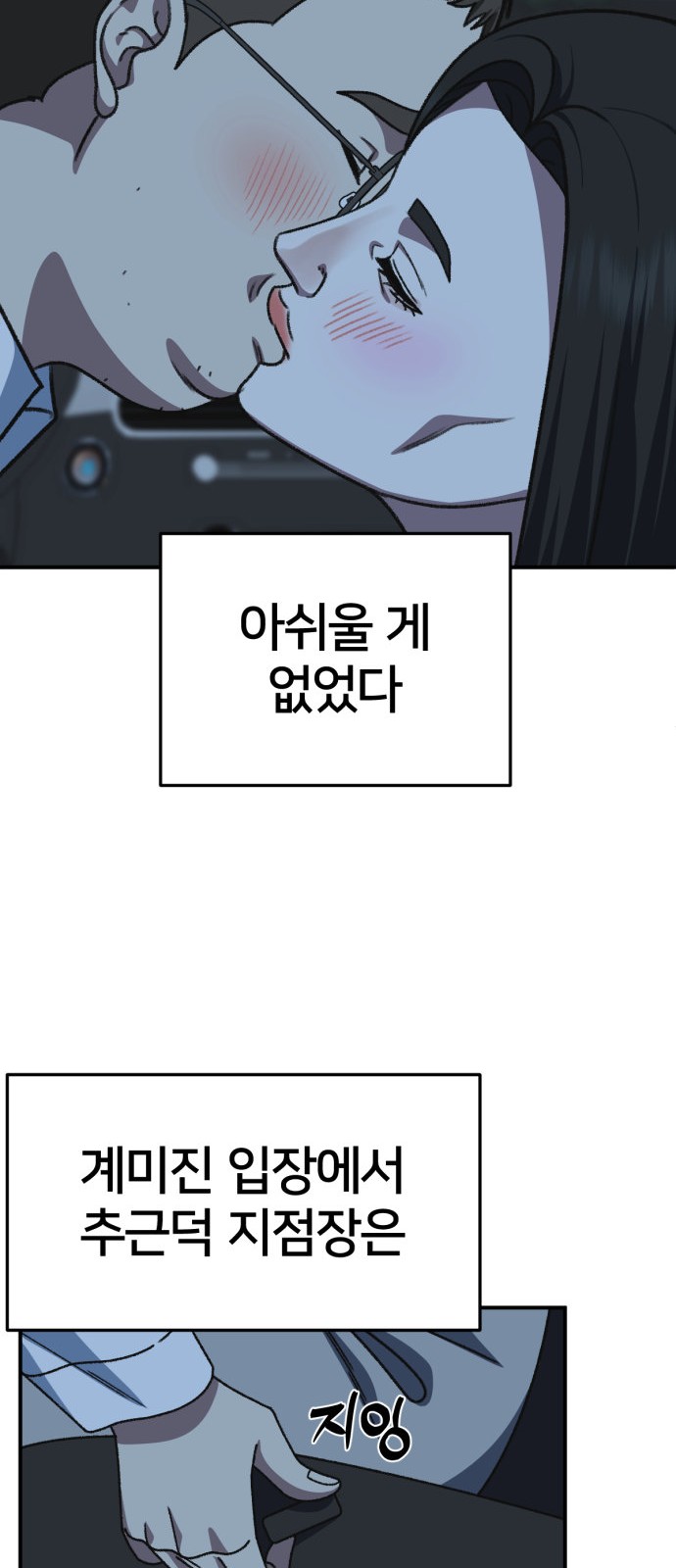 73 페이지