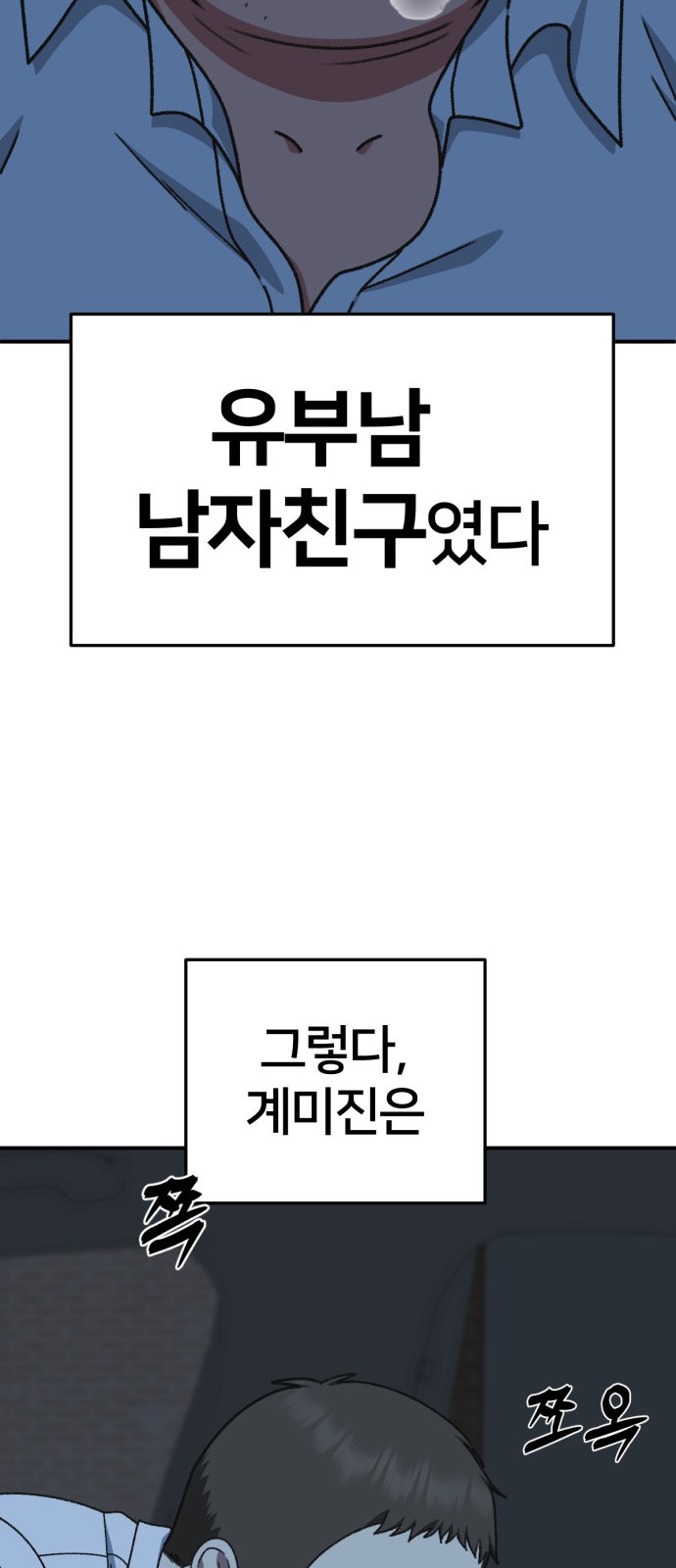 77 페이지