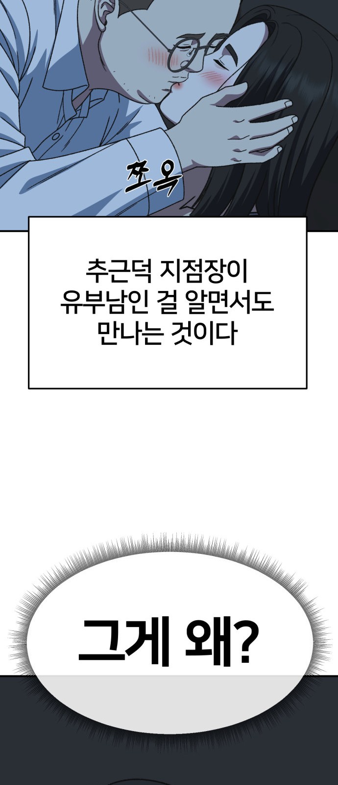 78 페이지