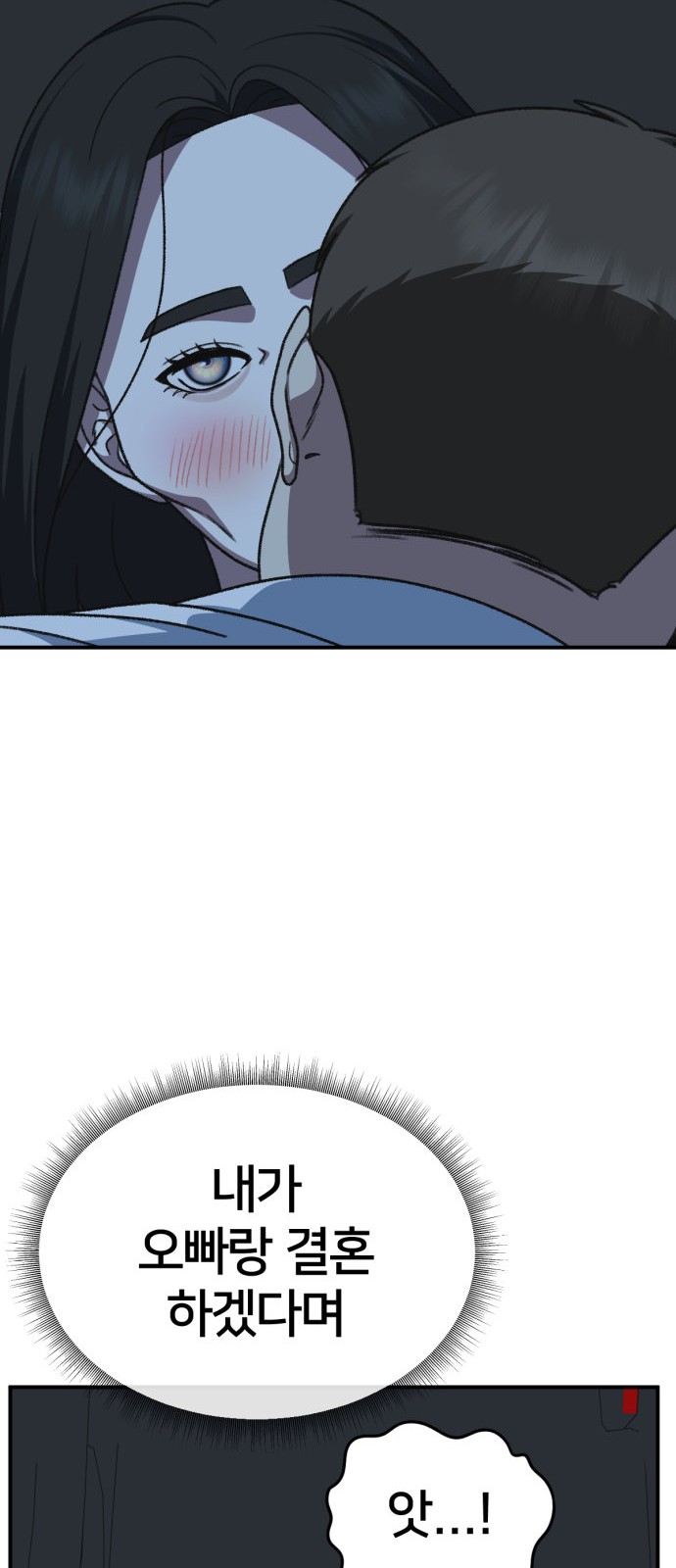 79 페이지