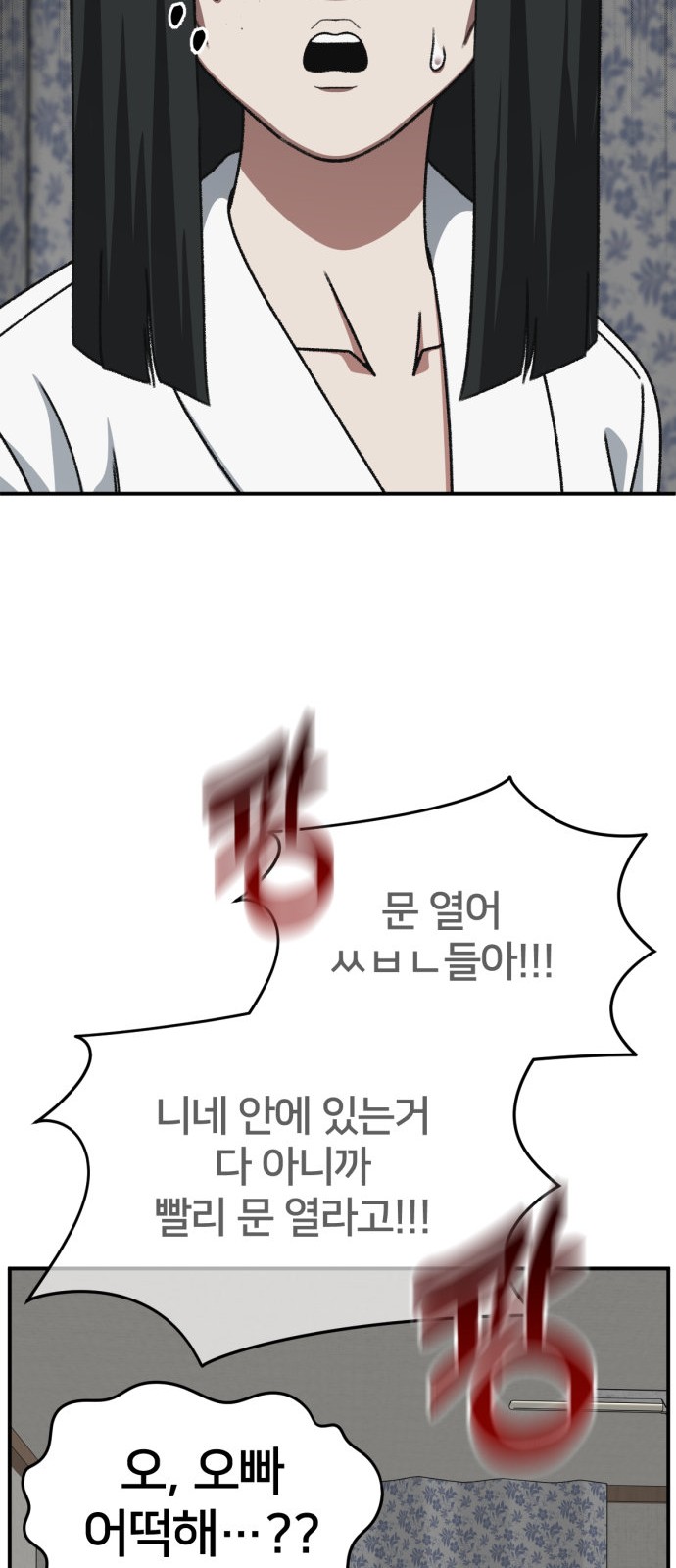 83 페이지