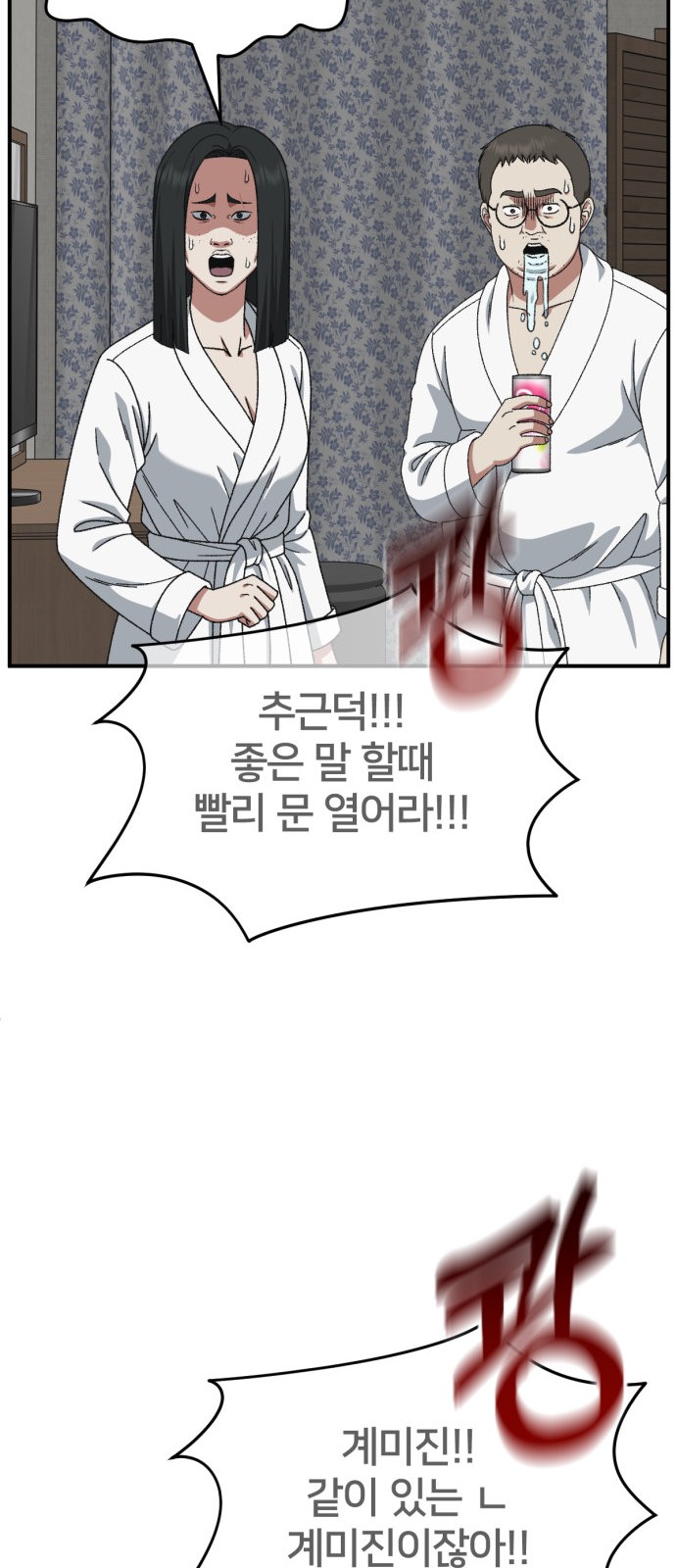 84 페이지