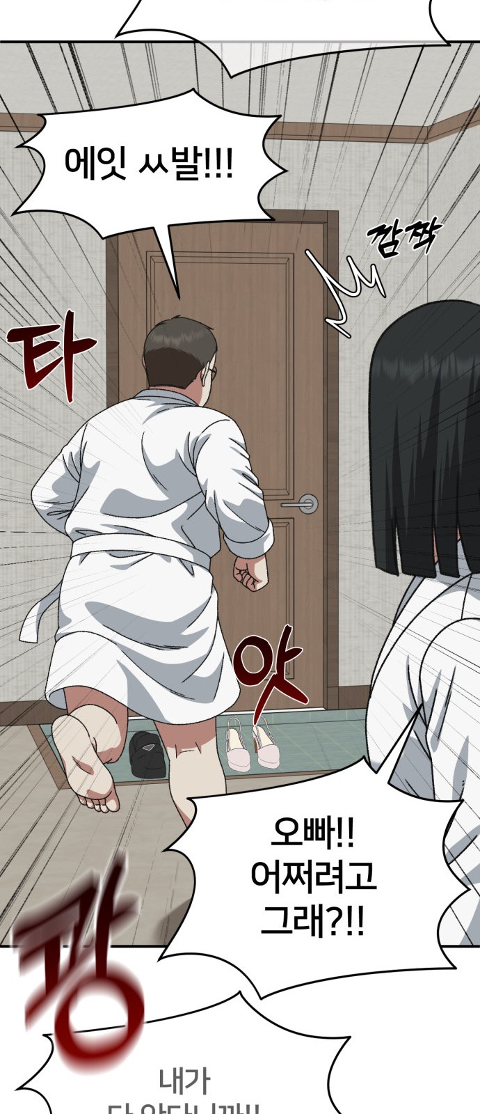 85 페이지