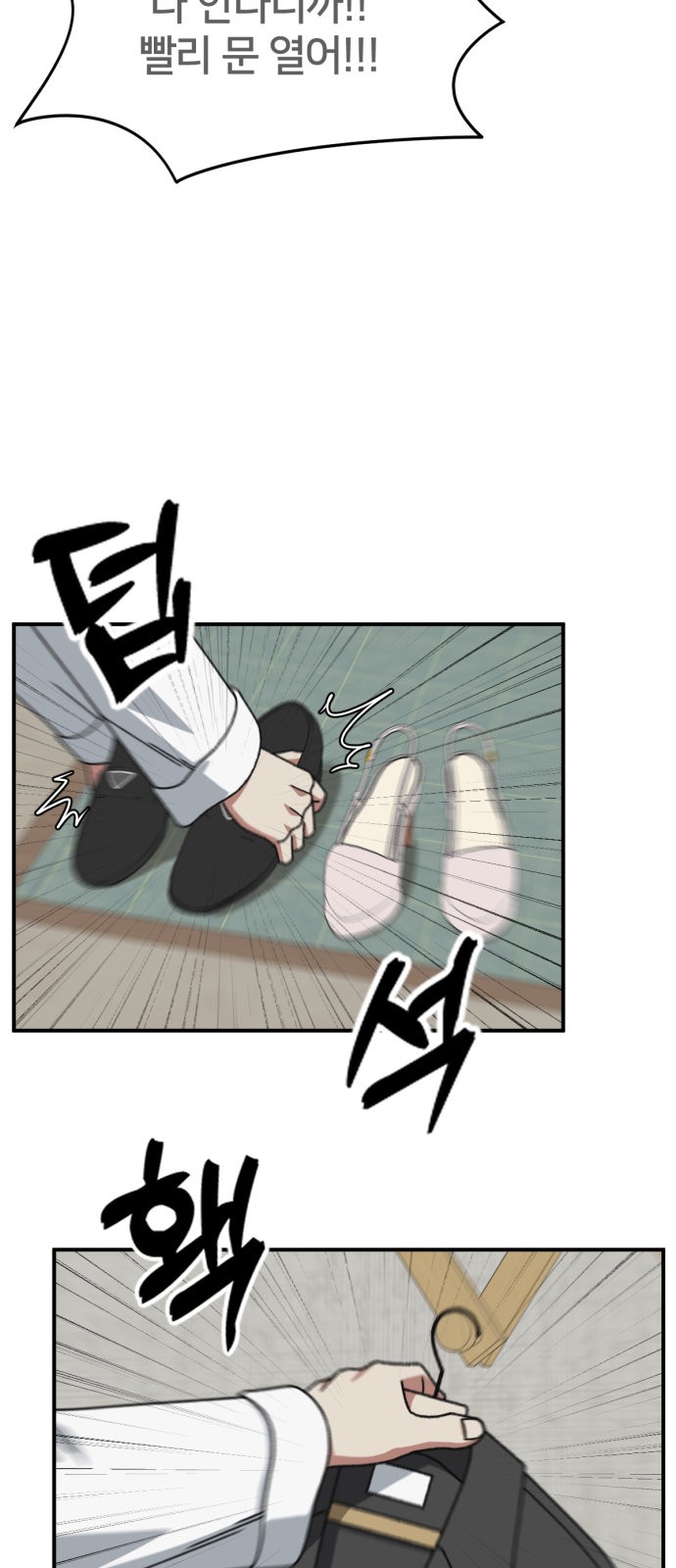 86 페이지