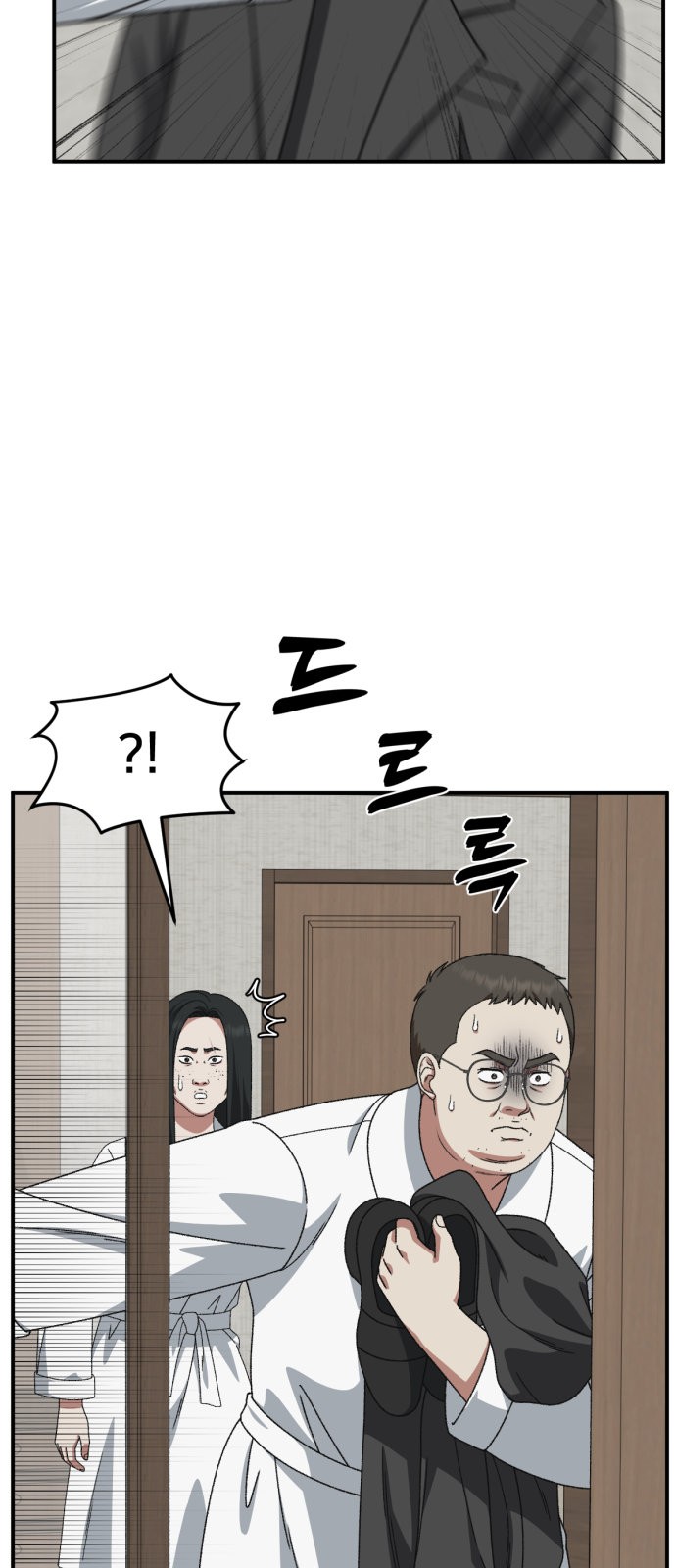 87 페이지
