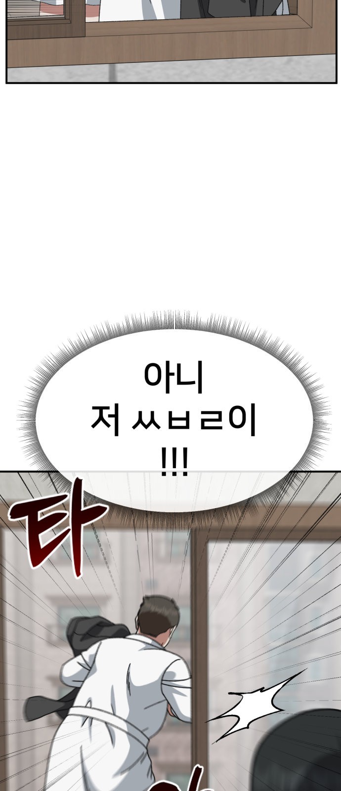 88 페이지