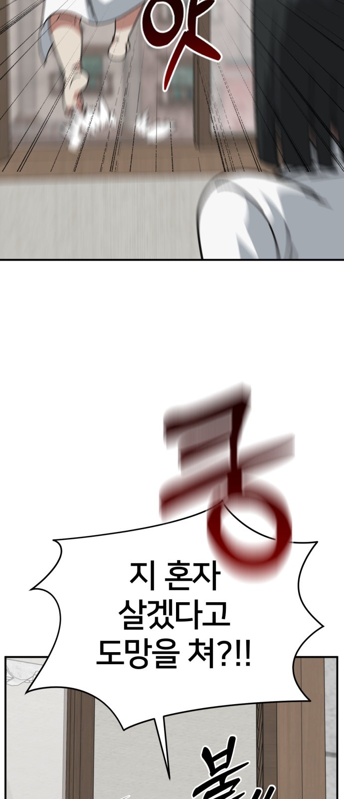 89 페이지